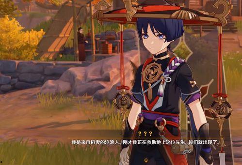 原神一散兵最新爆料,神秘身份揭晓，实力升级引期待